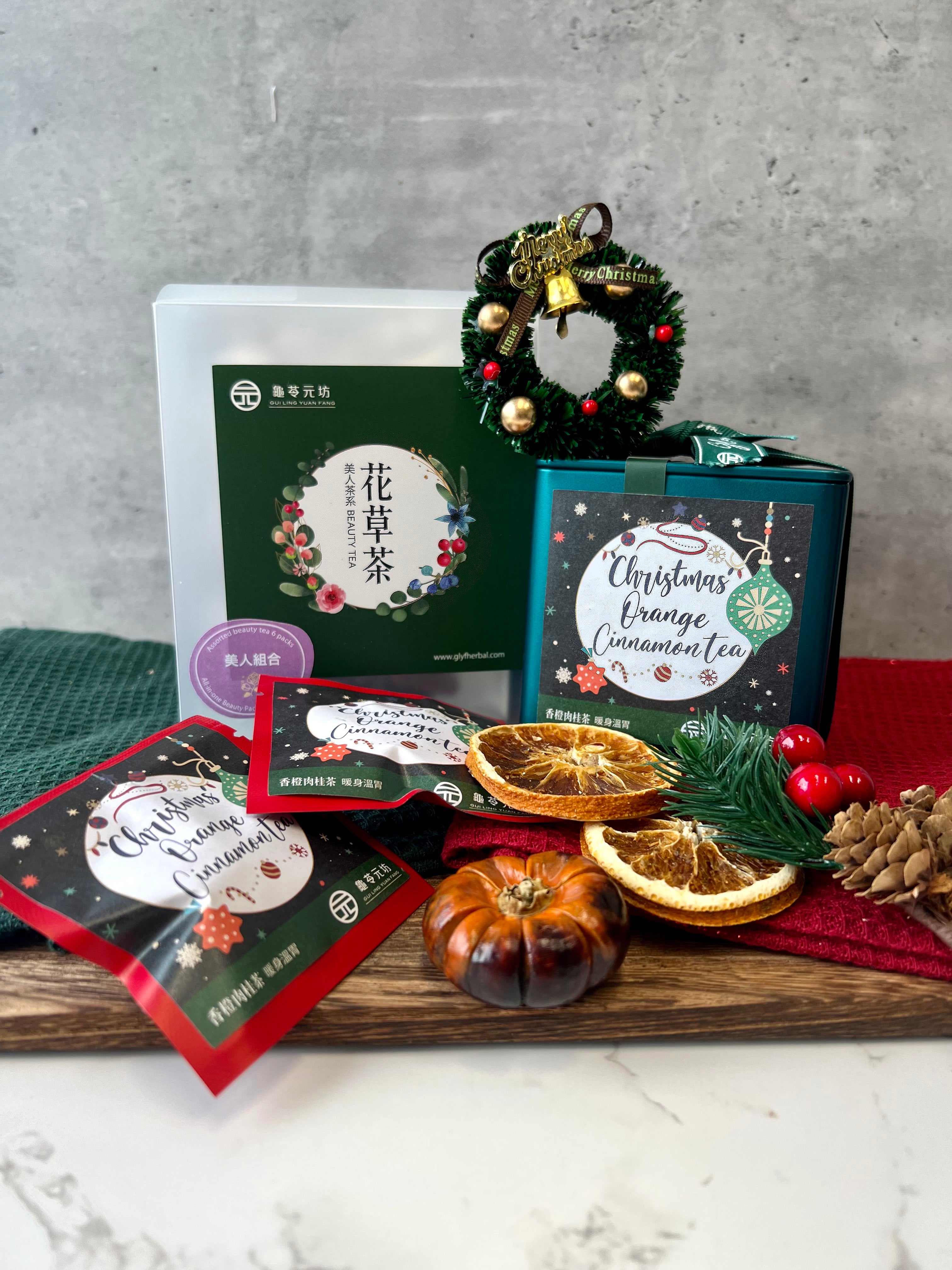 【XMAS SET A】: 一盒【香橙肉桂茶】+ 一盒【美人茶組合】